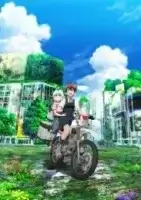 Постапокалиптическое путешествие