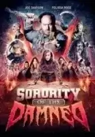 Сестринство проклятых